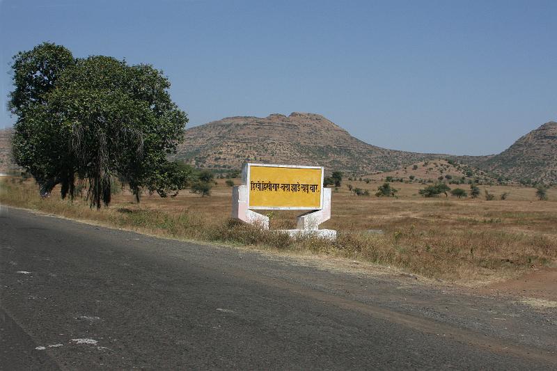 IMG_2165.JPG - Путешествуйте по Индии - не заблудитесь