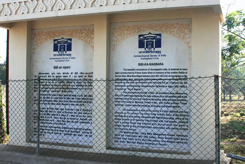 IMG_2414.JPG - А вот еще один сюрприз этого города. В наших путешествиях мы решили НЕ посещать самое известное сооружение Индии - Тадж-Махал