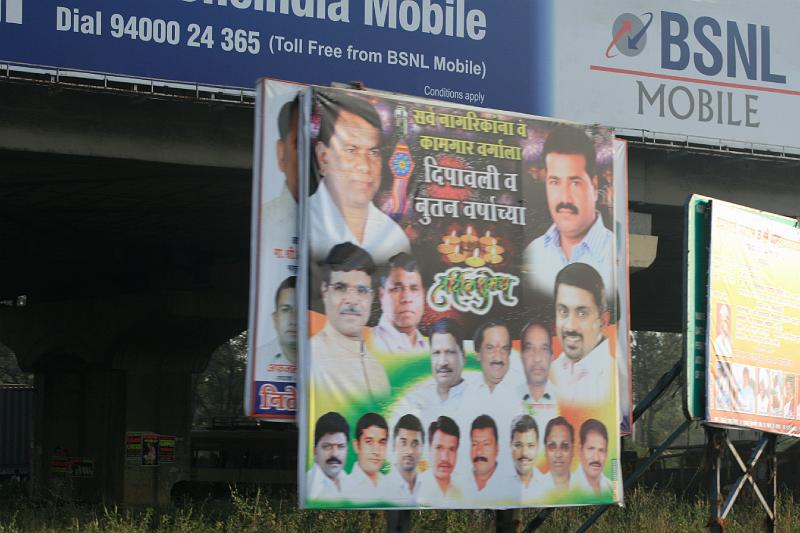 IMG_1695.JPG - Предвыборная кампания